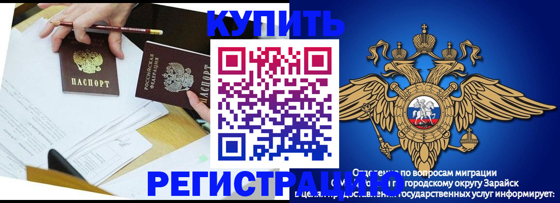 прописка от собственника в Усть-Лабинске